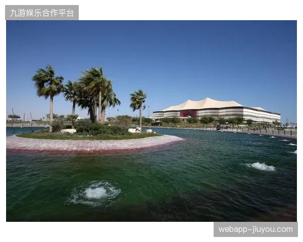 海湾球场后世界杯时期维护成本审计报告显示运营冗余度高达42%